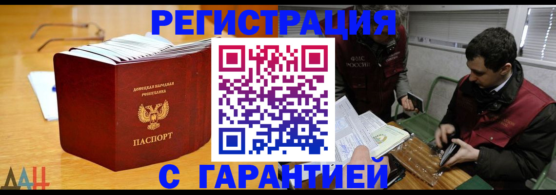 временная регистрация собственник в Верхнем Уфалее