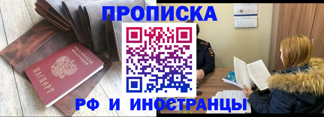 временная регистрация в квартире в Верхнем Уфалее